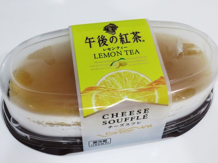 【期間限定】午後の紅茶🍋チーズスフレ