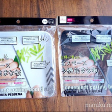 ダイソー100均の超便利!キッチンで毎日大活躍!省スペース多機能まな板&生春巻きケーキ