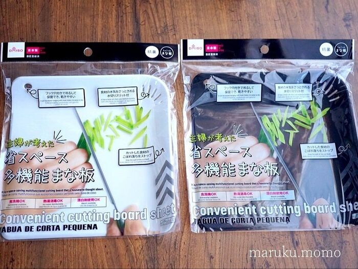 ダイソー100均の超便利!キッチンで毎日大活躍!省スペース多機能まな板&生春巻きケーキ