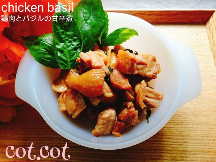 ★バジルがいい香り。鶏肉柔らか!鶏肉とバジルの甘辛煮★