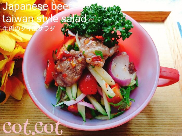 ★たっぷり野菜と牛カルビの組み合わせ。スイートチリソースがマッチ!牛肉のタイ風サラダ★