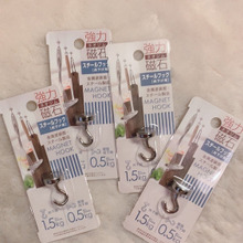 1.5キロまで耐えられる頼れるフック!