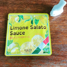 レモン風味が夏にピッタリ! 塩レモンパスタソース