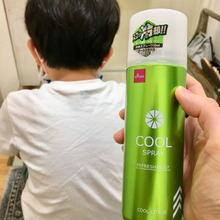 【熱中症対策】登校前にシューッと【ダイソー】冷んやりスプレー
