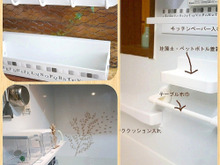 100均タイルシールとテープを貼るだけ♪キッチン収納をスタイリッシュにデコ&マグネット収納