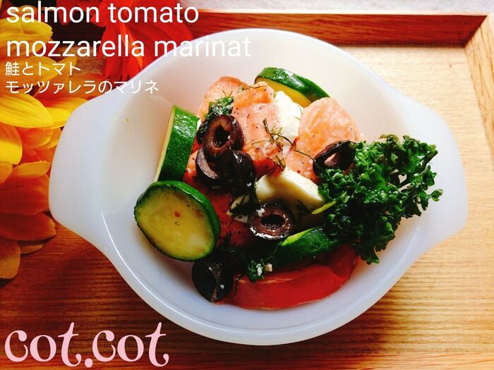 ★カフェ風マリネにしてみました‼鮭とトマト モッツアレラのマリネ★