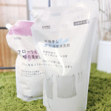 CAINZホームの洗濯洗剤と柔軟剤♪シンプルなパッケージがgood