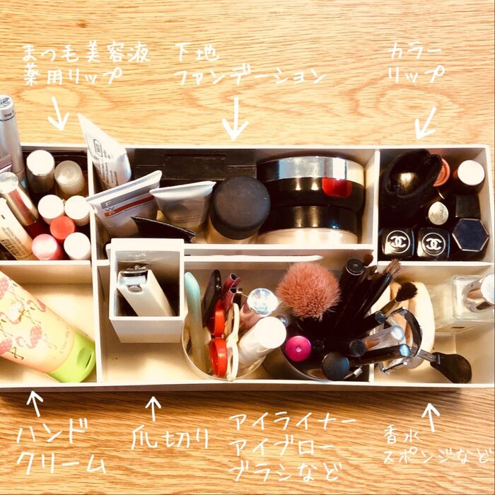 細々したメイク用品は…