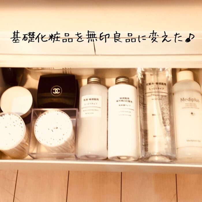 パッと開けて何がどこにあるかわかるのが引き出し収納