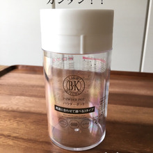 毎日のお手入れがダイソーグッズで楽チンに!