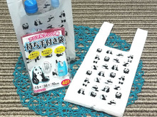 中味が見えにくい コンビニ用 レジ袋