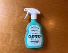 「ウタマロ」漬けって効果あり!?ガスコンロのベトベト五徳を洗ってみた!