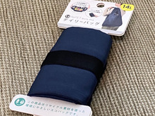 セブンで発見!潔いエコバッグ