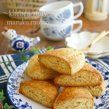 ザクザク食感♪アールグレイ香る~レモンティーのスコーン