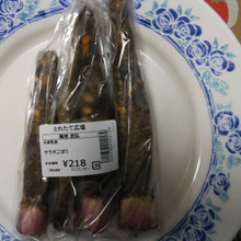 💖💓💖💓❤ 生食出来る、きゃわいい”ごぼちゃん” 💖💓💖💓❤