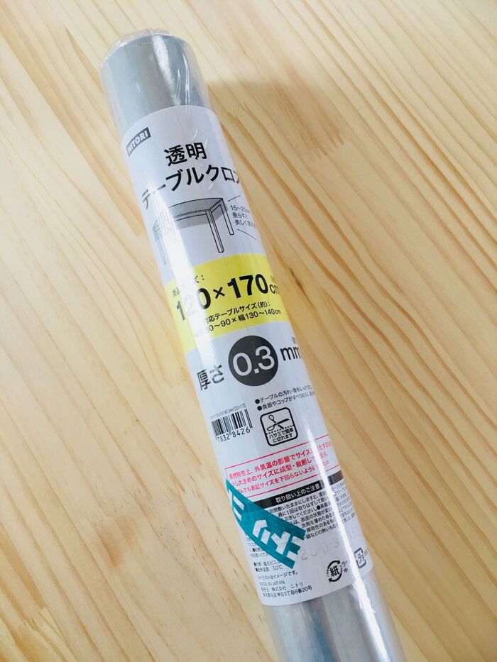 今回は透明クロスでカバー