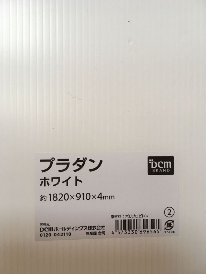 側面にはこちら