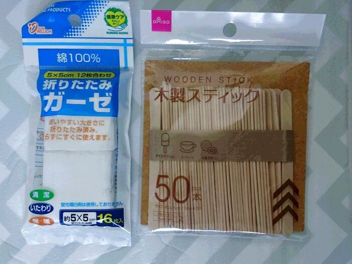 マスクで気になる口臭…100均2つで舌苔お掃除