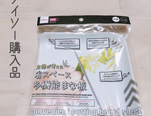 100均キッチングッズは侮れない!おしゃれで便利なおすすめ4選