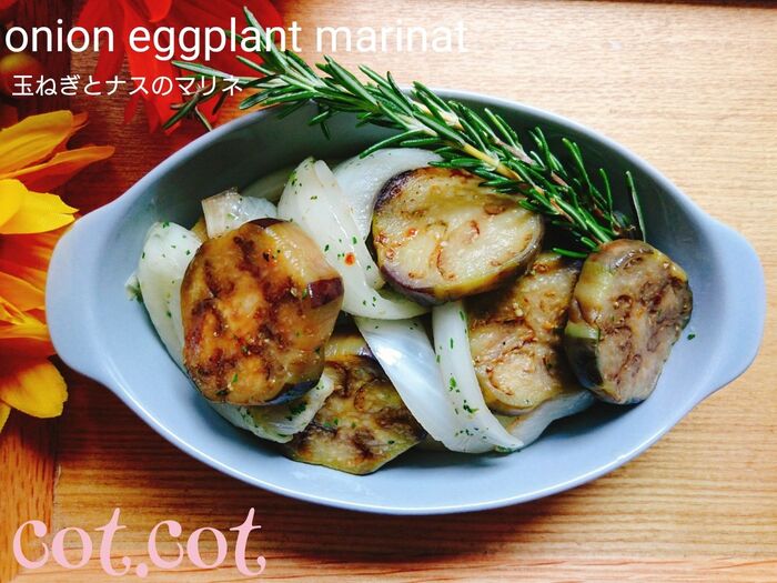 ★今晩もう1品どうですか?ローズマリー香る!玉ねぎとなすのマリネ★