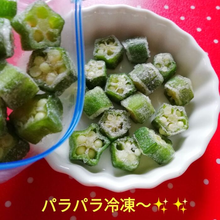 ♡オクラ♡栄養価も逃がさず直ぐ使えるパラパラ冷凍保存✧