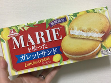 期間限定!マリーを使ったガレットサンド レモン