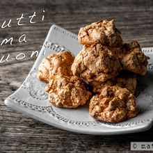 卵白とナッツと砂糖だけ!イタリアの素朴な焼き菓子「ブルッティマブオーニ」