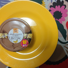 なめらかでとろとろ食感のデザート。2層仕立て。