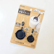 実用的でかわいい!ミニサイズのスキレット型計量スプーン