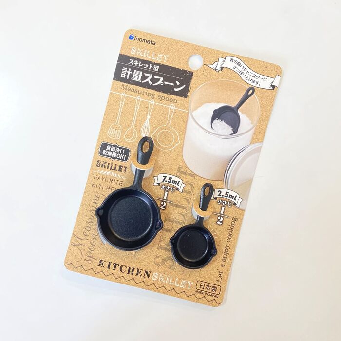 実用的でかわいい!ミニサイズのスキレット型計量スプーン