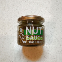 カリカリしっかり塩味のナッツ!