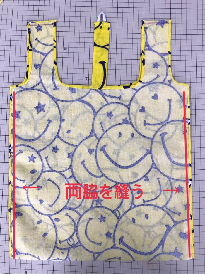 両脇を縫う