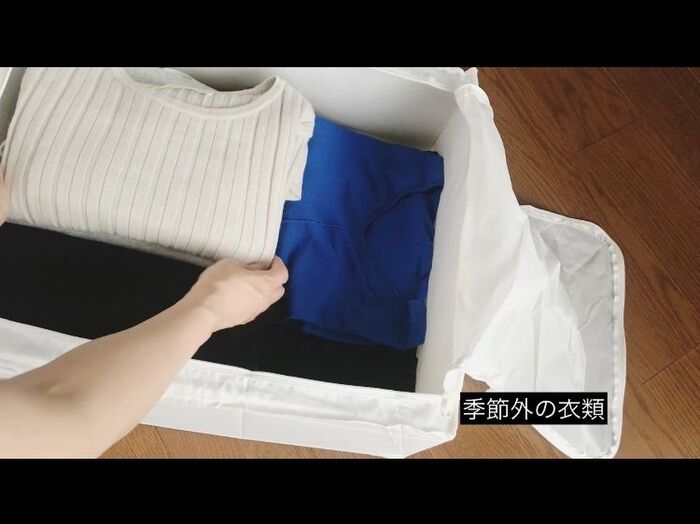まずは衣類を収納