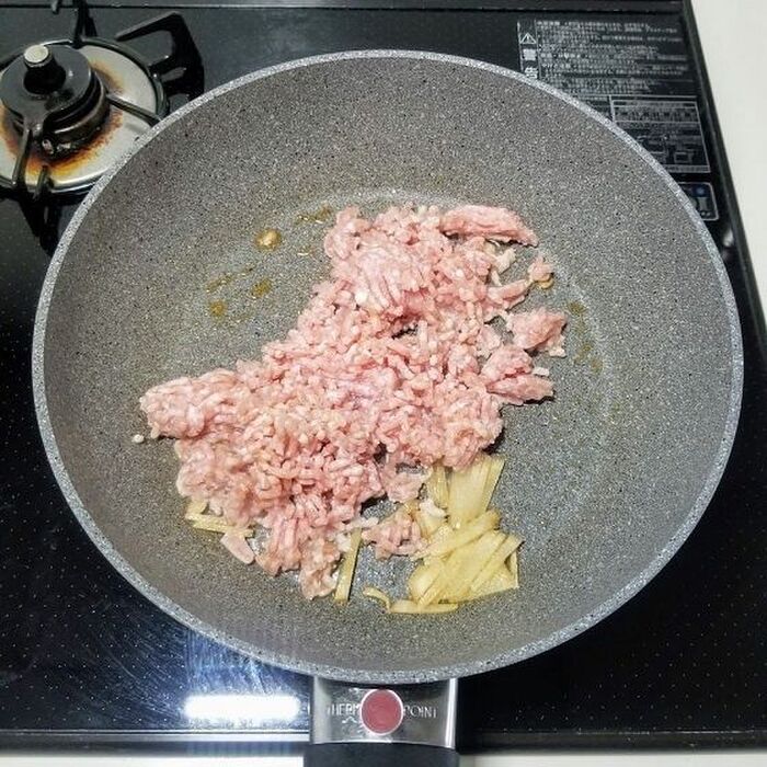 2.炒める