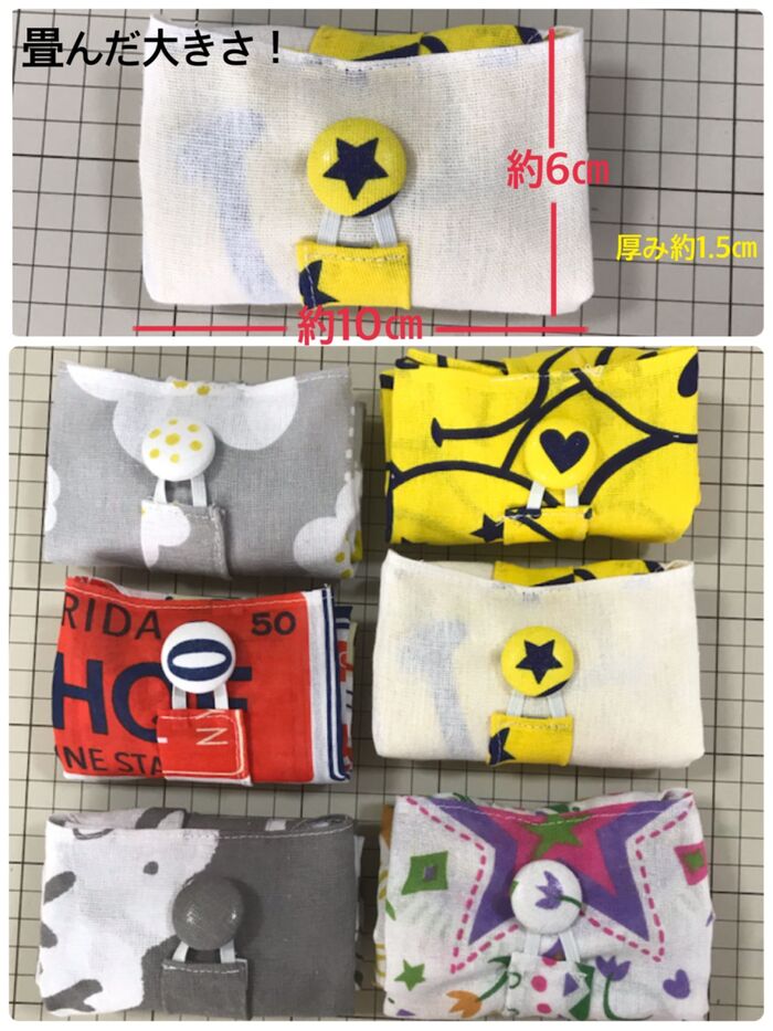 畳んだらコンパクト!