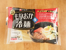 盛岡冷麺、どんなふうに食べてますか?野菜増し増しのスタミナversionを紹介