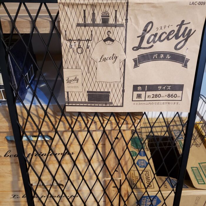 棚をグレードアップ!