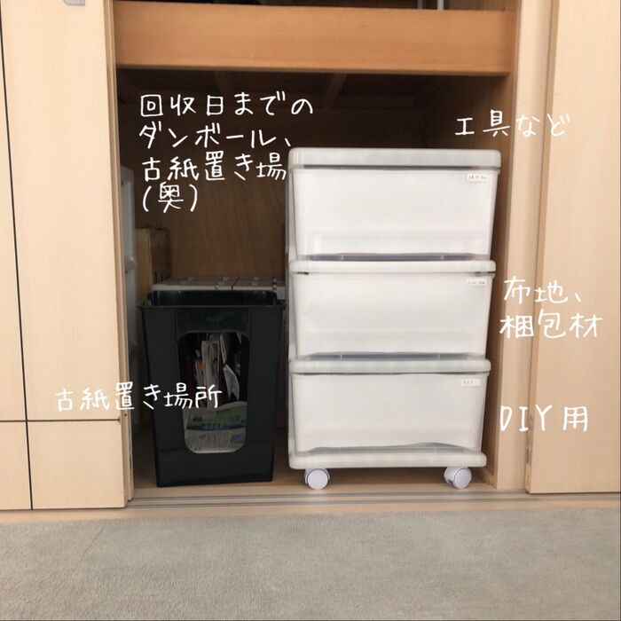 下段には