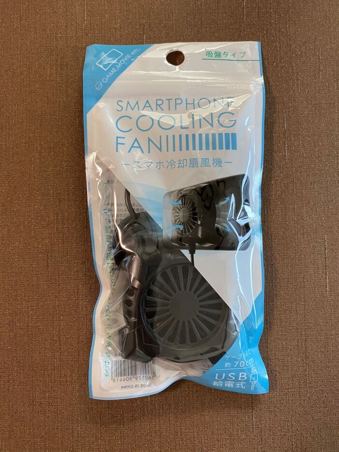 スマホやPCの暑さ対策〜NGな事と便利な100均グッズ〜