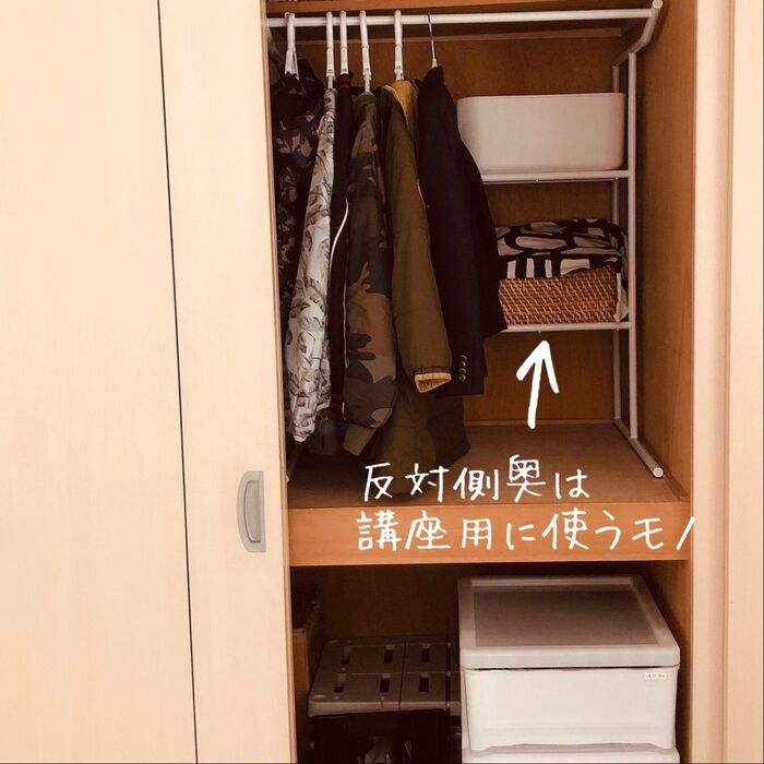 収納ケースあれこれ