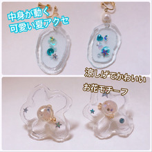 ダイソーのチュール生地で作る♡可愛い夏アクセ