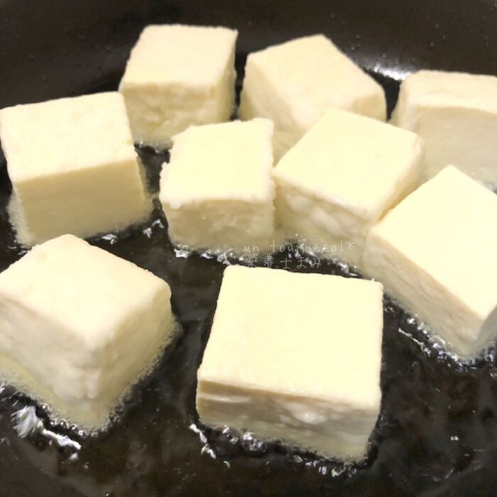 ③豆腐を揚げ焼きにする
