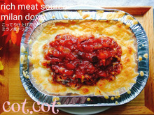 ★こってり仕上げのミートソースであそこのミラノ風ドリアみたいにしました!★