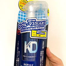 マスクやゴーグルいらずのカビ取り洗剤