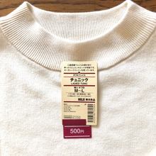 見つけたらラッキー♪無印良品500円ニット