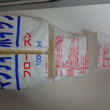 冷凍ホイップのsmartな使い方!! 使い切り~ぃ!!