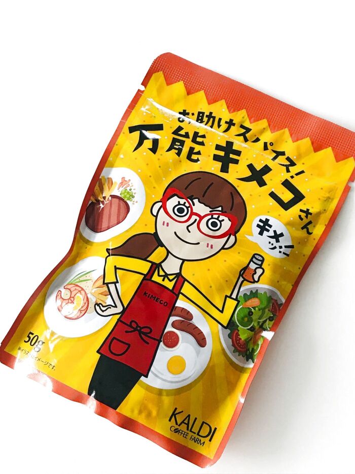 パラパラっと♫するだけ!味か決まるスパイスミックス
