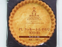 お盆にボンボン作れちゃう なんちゃってキルフェボン