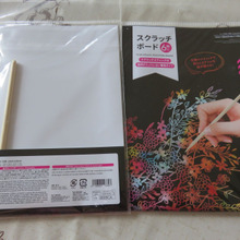 あぁ~ら不思議☆彡描くのが楽しくなる紙(^_-)-☆