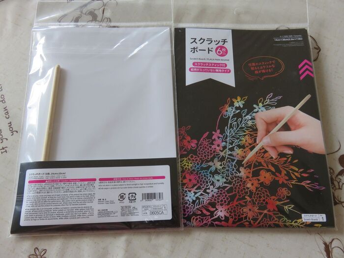 あぁ~ら不思議☆彡描くのが楽しくなる紙(^_-)-☆